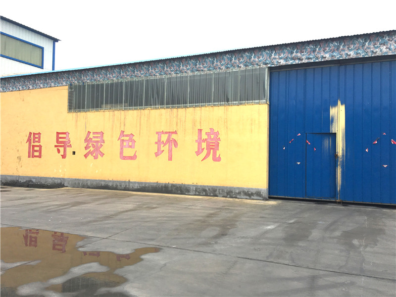 廠(chǎng)區外景